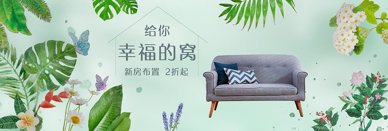banner（图ZMjUxNDYxMTUy） - 宣传物料 - 站酷设计师秀月锦鲤原创素材 - 站酷ZCOOL