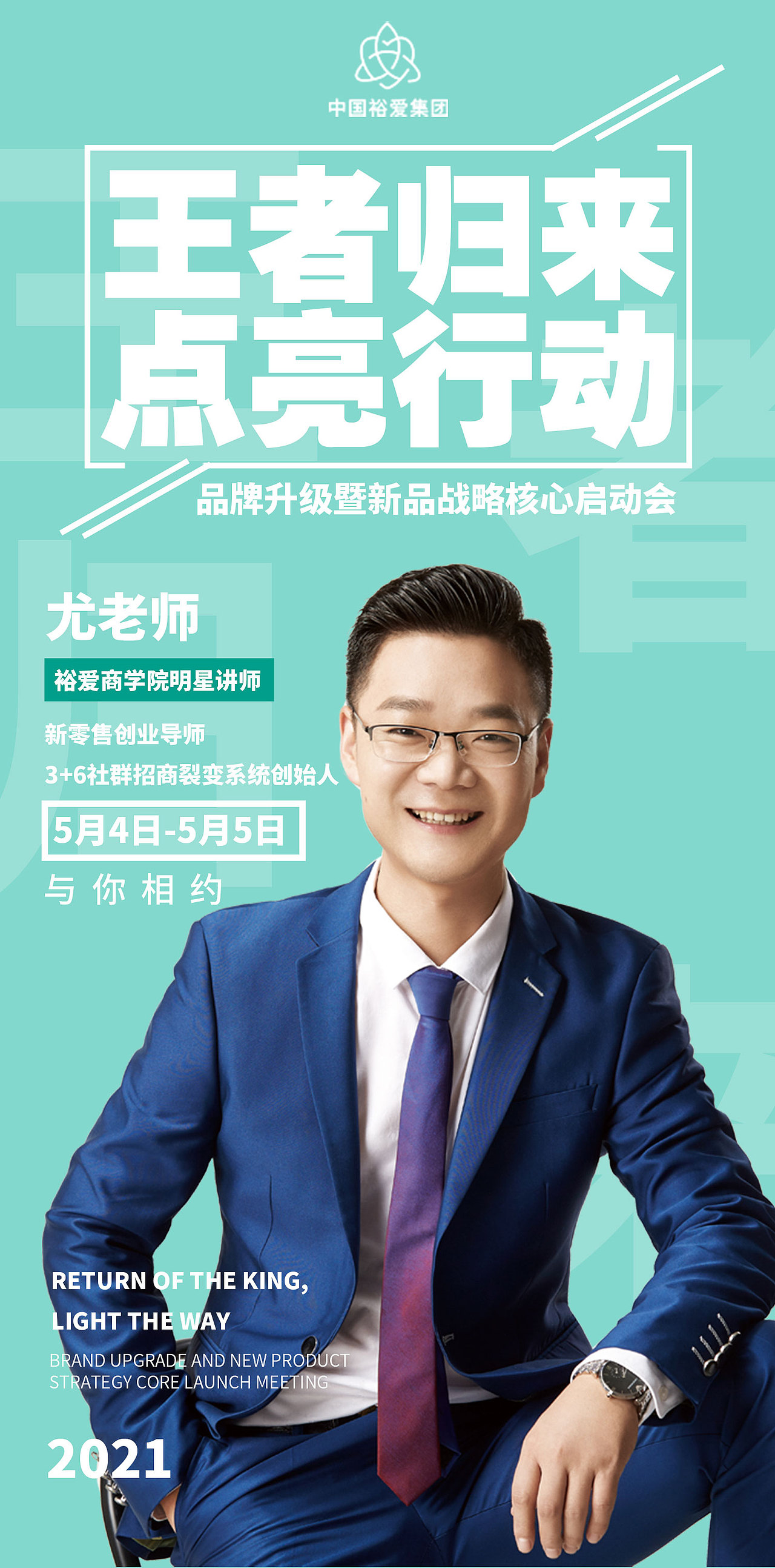 微商（图ZMjU3MjQyNjQ4） - 海报 - 站酷设计师胖达不胖原创素材 - 站酷ZCOOL