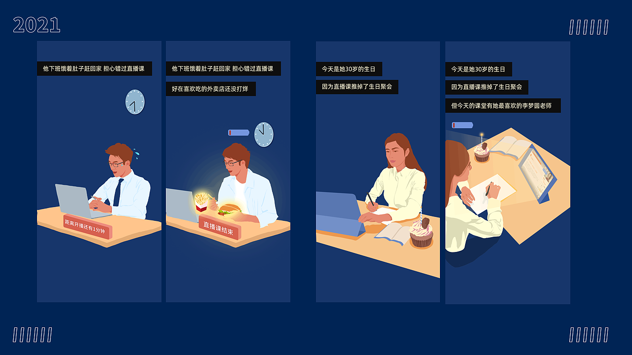 年中总结（图ZMjY4ODA2NTEy） - 海报 - 站酷设计师小猴及原创素材 - 站酷ZCOOL