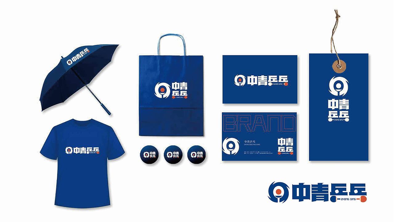 【中青乒乓】LOGO设计