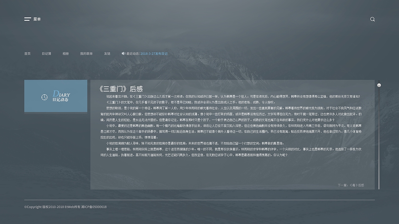 ETWeb建站系统（图ZMTI4NjU0NTM2） - 企业官网 - 站酷设计师Ponon原创素材 - 站酷ZCOOL