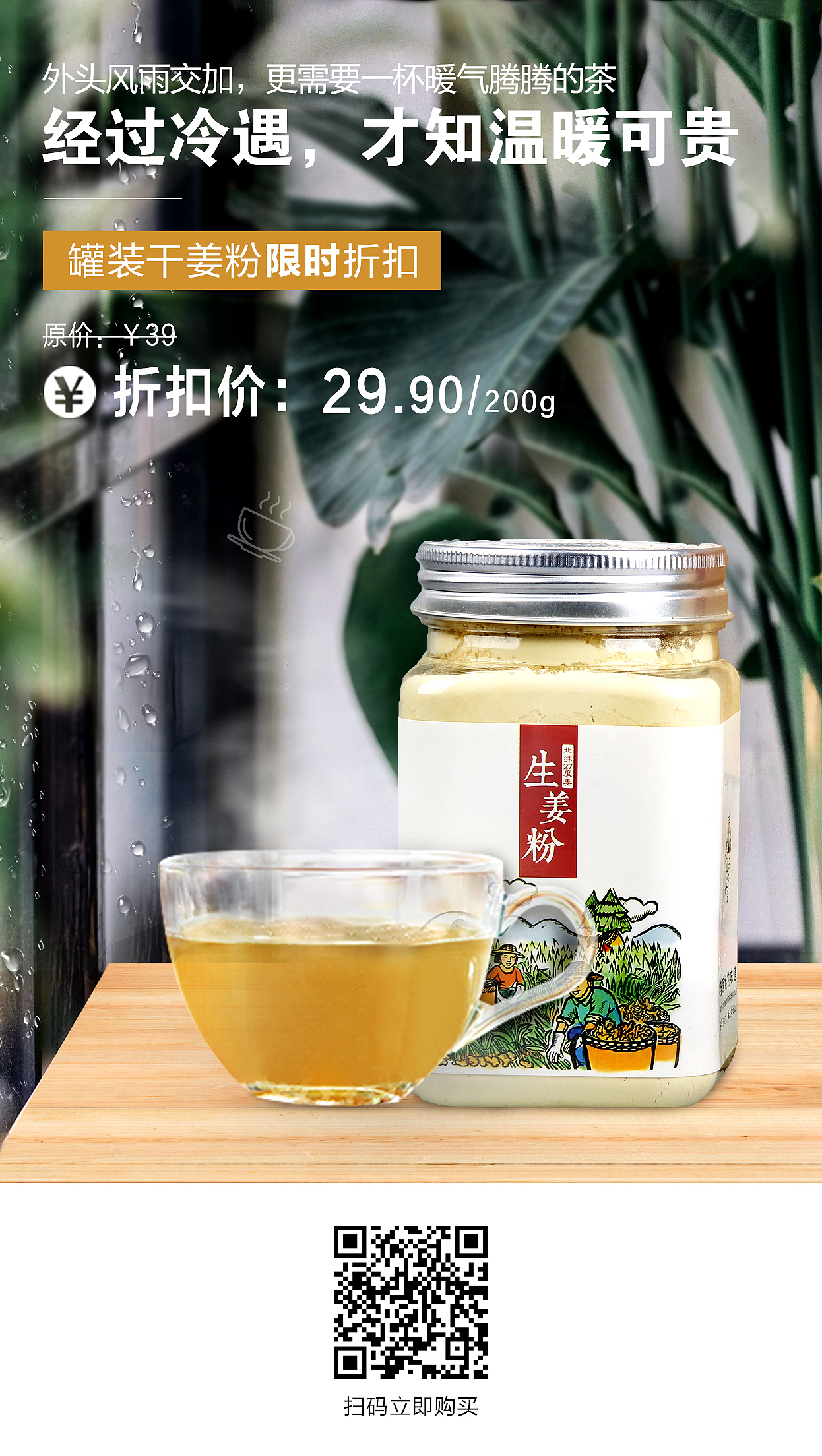 团购-传播图