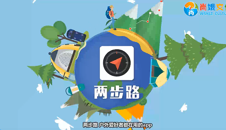两步路APP（图ZMTcyOTM5NjQw） - Motion Graphic - 站酷设计师小哆哆原创素材 - 站酷ZCOOL
