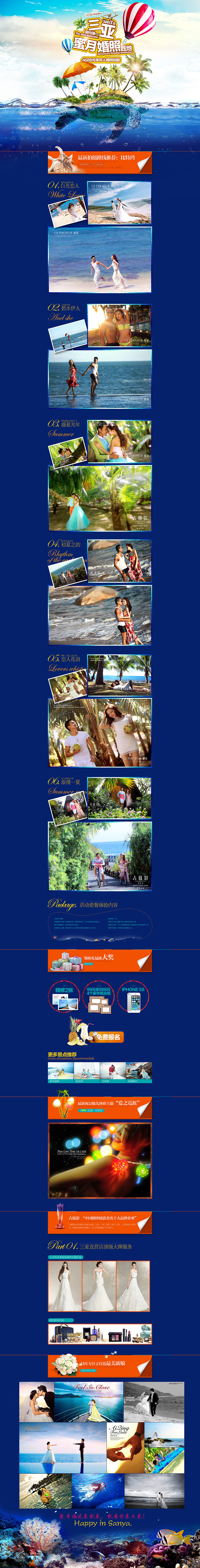 年前最后一波活动，收工回家过年（图ZMTM4MTU2MjA=） - 运营设计 - 站酷设计师白小仙2013原创素材 - 站酷ZCOOL