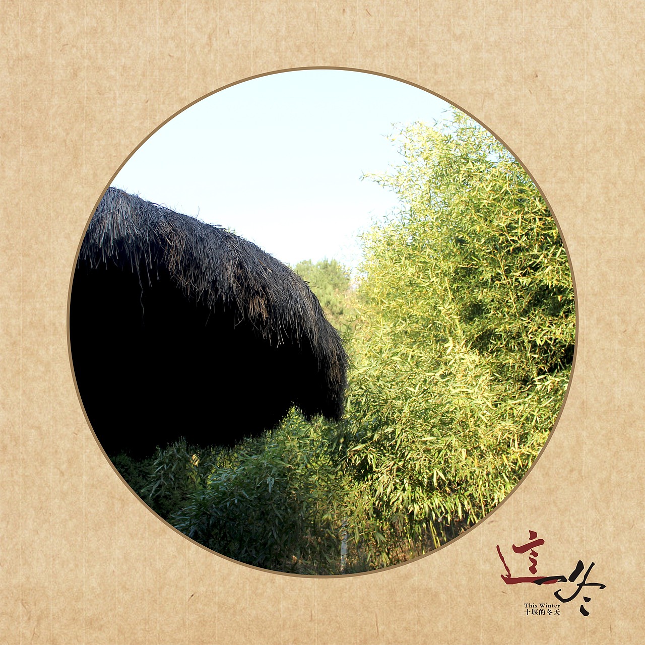 这一冬（图ZMTI3OTI3MTY=） - 风光摄影 - 站酷设计师半道子原创素材 - 站酷ZCOOL