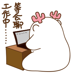 鹿小肥微信表情（图ZMTA2NTI2NDIw） - 网络表情 - 站酷设计师eightgold原创素材 - 站酷ZCOOL