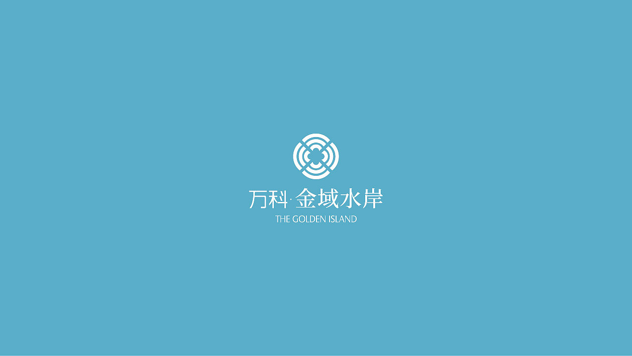 万科金域水岸VI/视觉平面/品牌字体/logo标志/导视包装（图ZMTI2MTQzMDk2） - Logo - 站酷设计师jiangqingbi原创素材 - 站酷ZCOOL