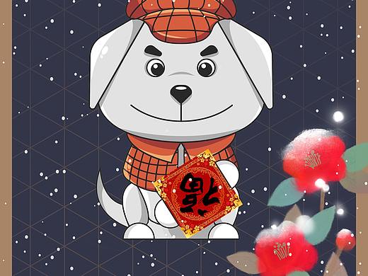 塔米狗节日图之春节