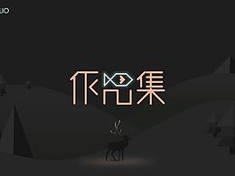 作品集【求职中...】