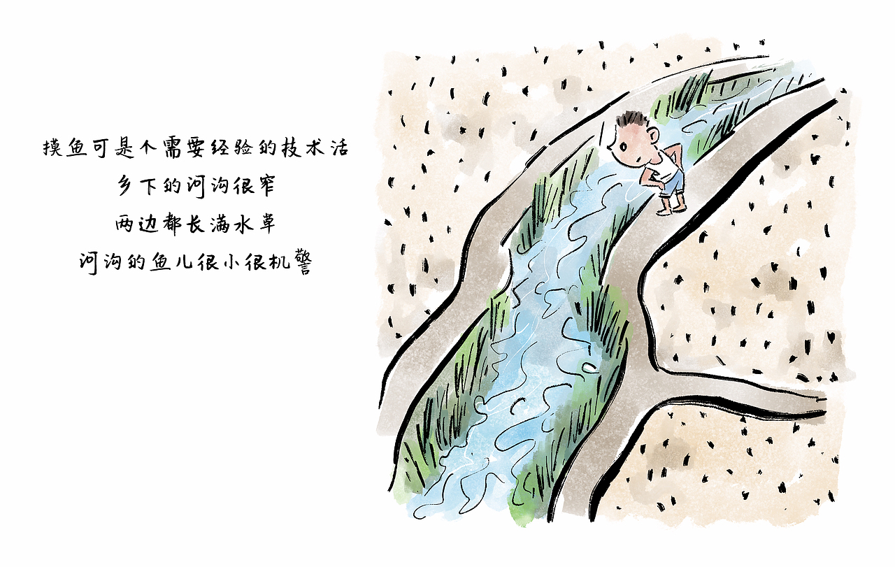 【漫画】 那年 · 那人· 那事 / 游戏童年（图ZMjYxMDY2NjI0） - 中/长篇漫画 - 站酷设计师将军他爸原创素材 - 站酷ZCOOL