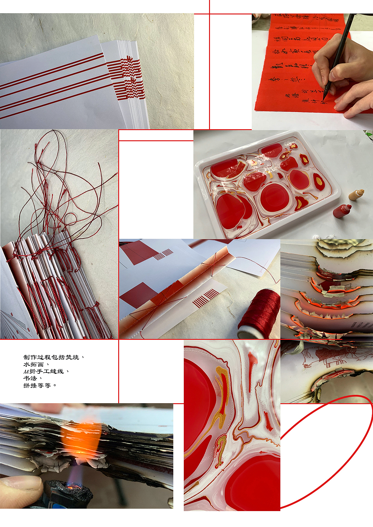 华南师范大学美术学院18视传书籍设计课程作业选（图ZMjgwMzcxOTEy） - 书籍/画册 - 站酷设计师spdesign原创素材 - 站酷ZCOOL