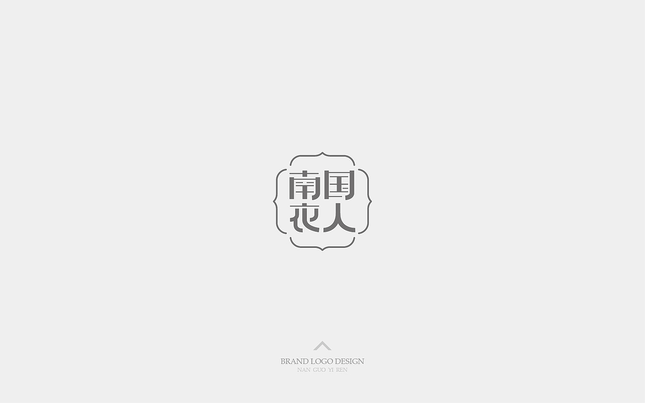 服装品牌LOGO设计（图ZNTYxNDgxMTY=） - Logo - 站酷设计师MARK0517原创素材 - 站酷ZCOOL