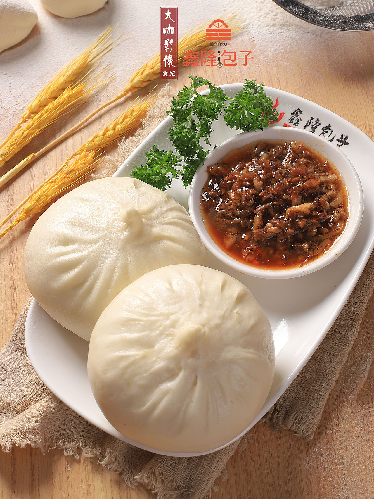 衡阳美食 衡阳菜谱 鑫隆包子 馒头 烧麦 面食 糕点摄影