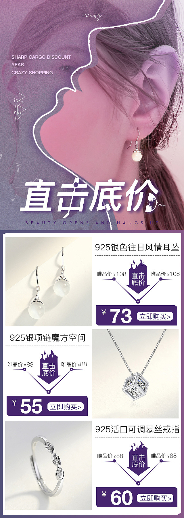 手机端首页（图ZMTY3NzQ5MDky） - 电商 - 站酷设计师胖肉肉原创素材 - 站酷ZCOOL