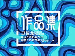 ui设计作品集