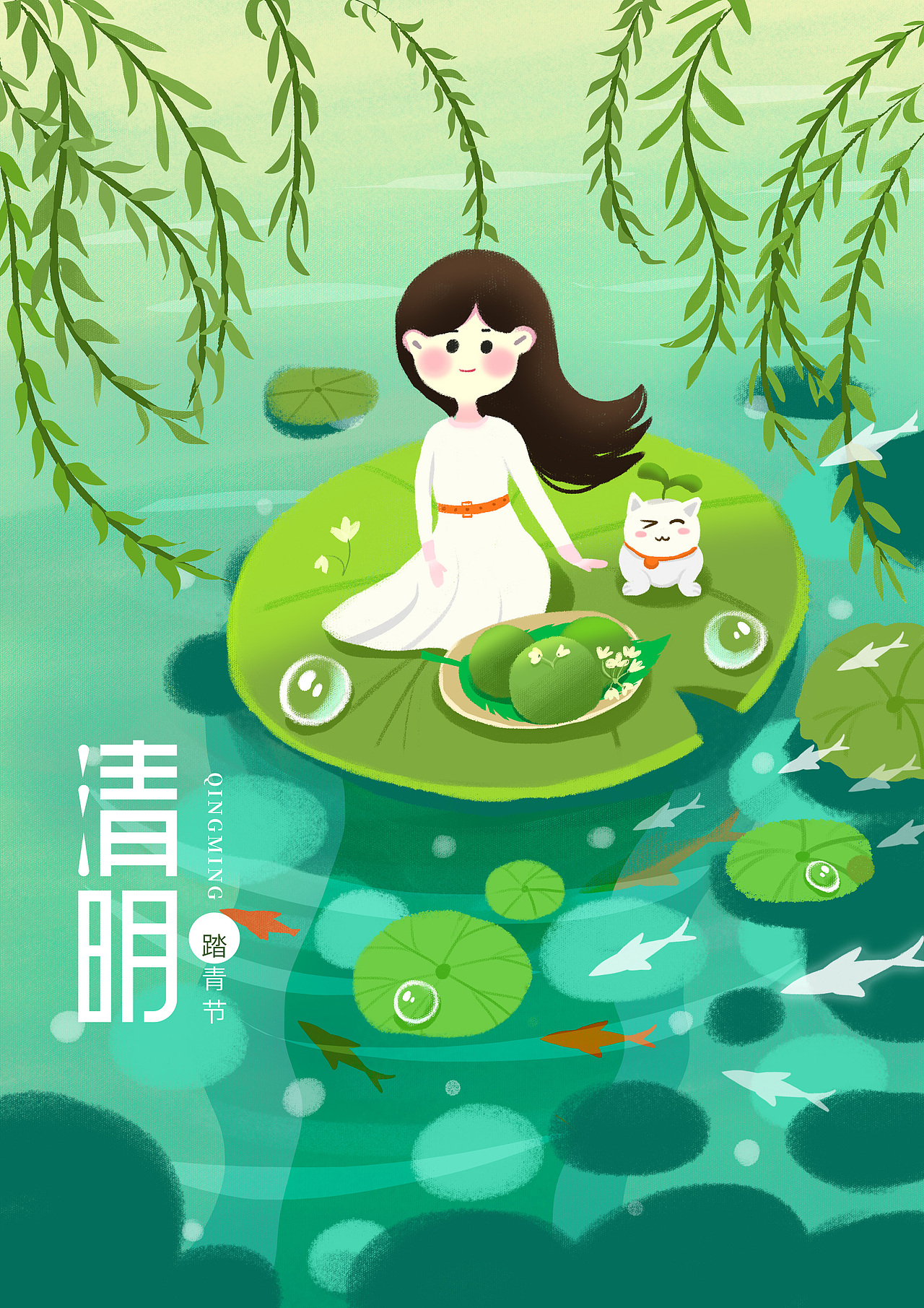 24节气插画(完整)