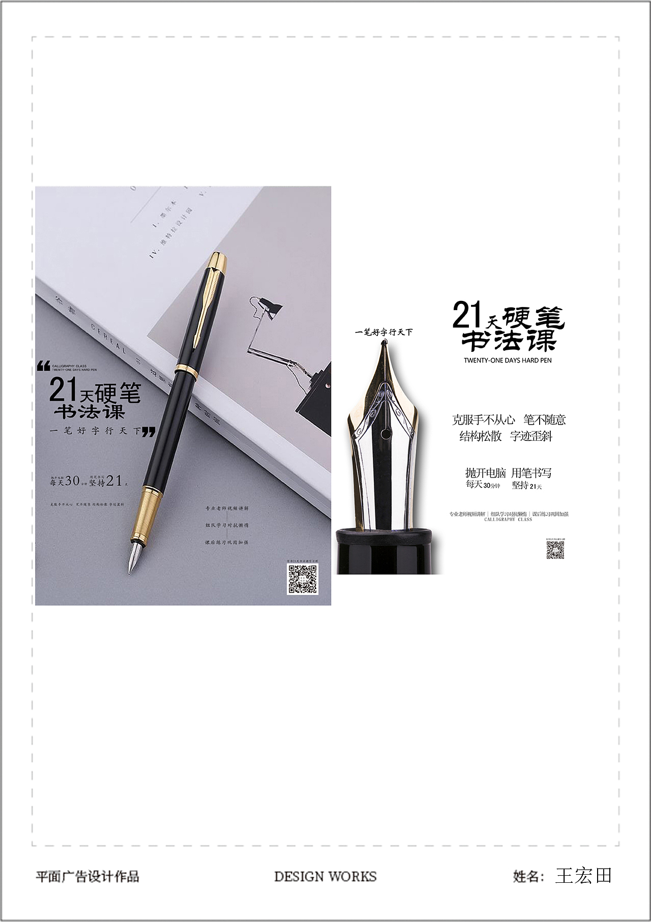平面作品集（图ZMjE5MDIzMDU2） - 其他平面 - 站酷设计师燚WHT原创素材 - 站酷ZCOOL