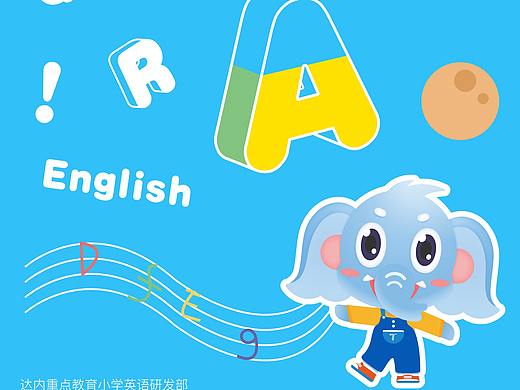 英语封面
