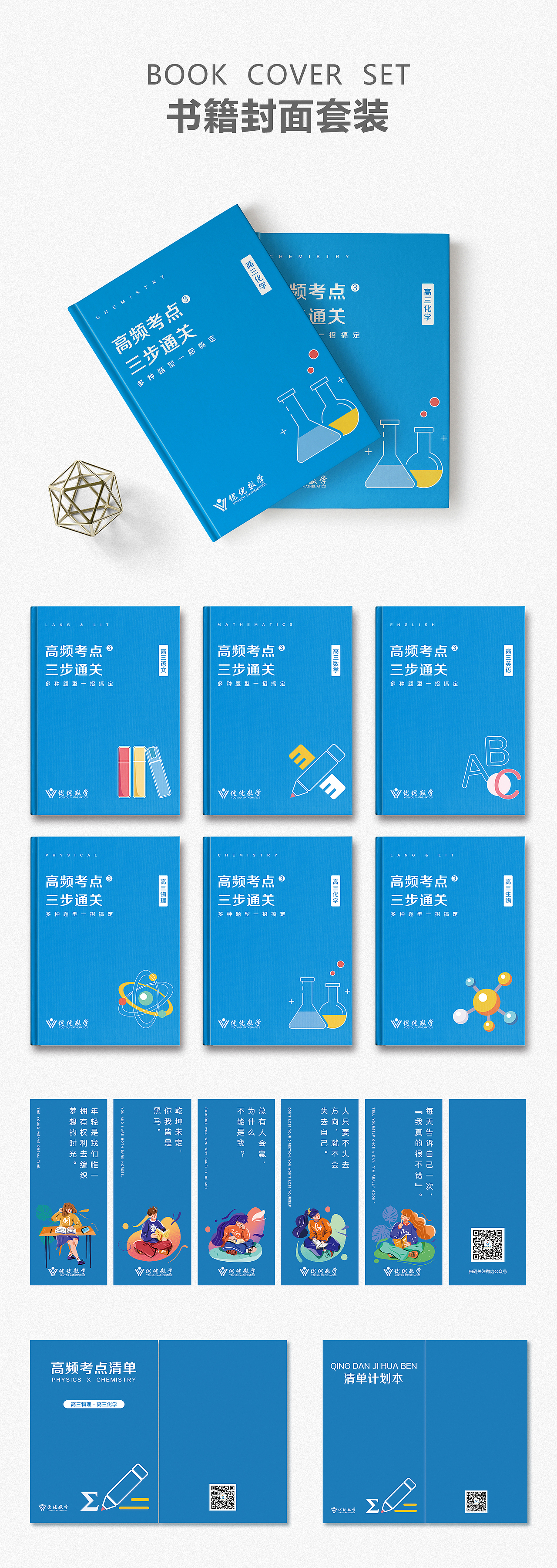 书籍封面（图ZMjY4MzczNzQ4） - 书籍/画册 - 站酷设计师Designer小付原创素材 - 站酷ZCOOL