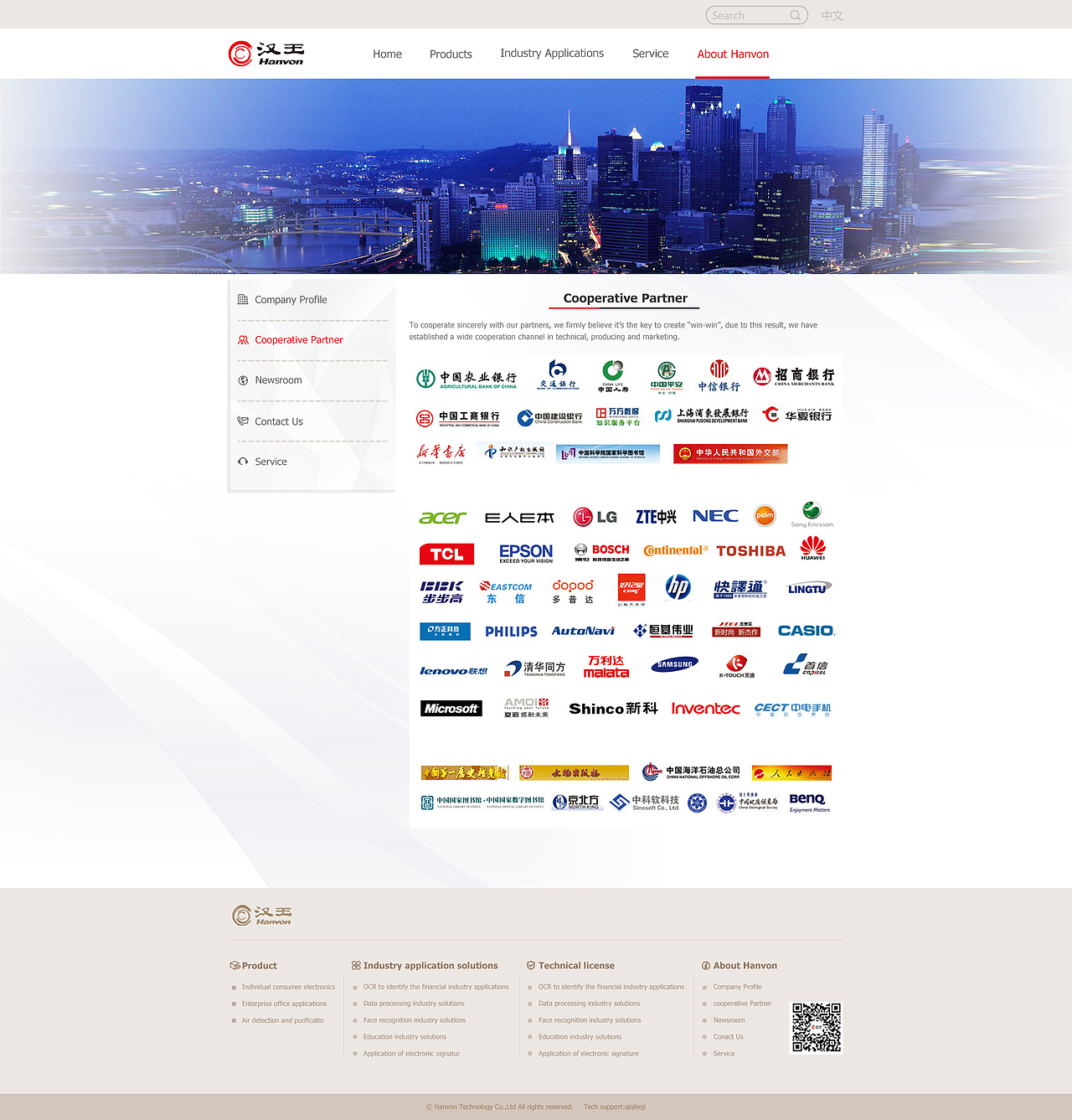 汉王科技英文站（图ZNzIzMDE4OTY=） - 企业官网 - 站酷设计师cherish小于原创素材 - 站酷ZCOOL