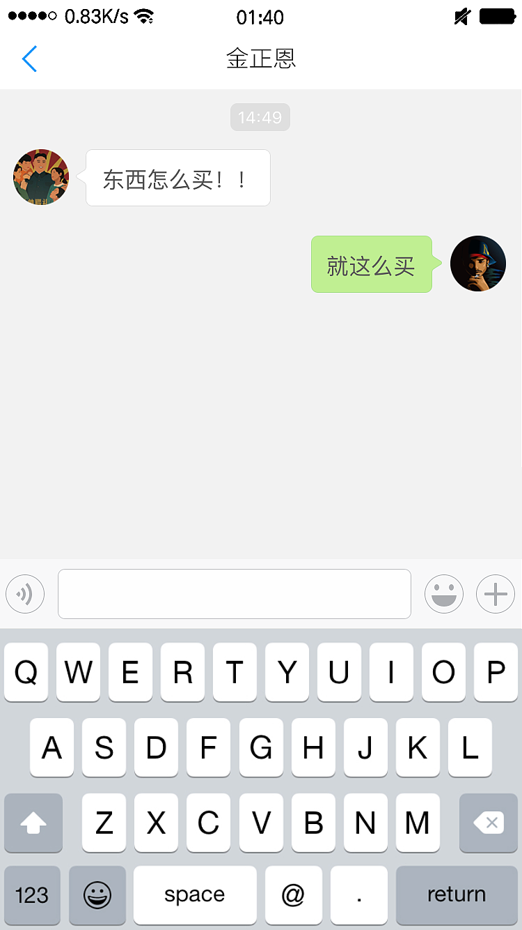 易品惠（图ZOTE5OTIxMjQ=） - APP界面 - 站酷设计师谢静辉原创素材 - 站酷ZCOOL