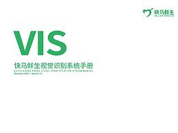 VIS