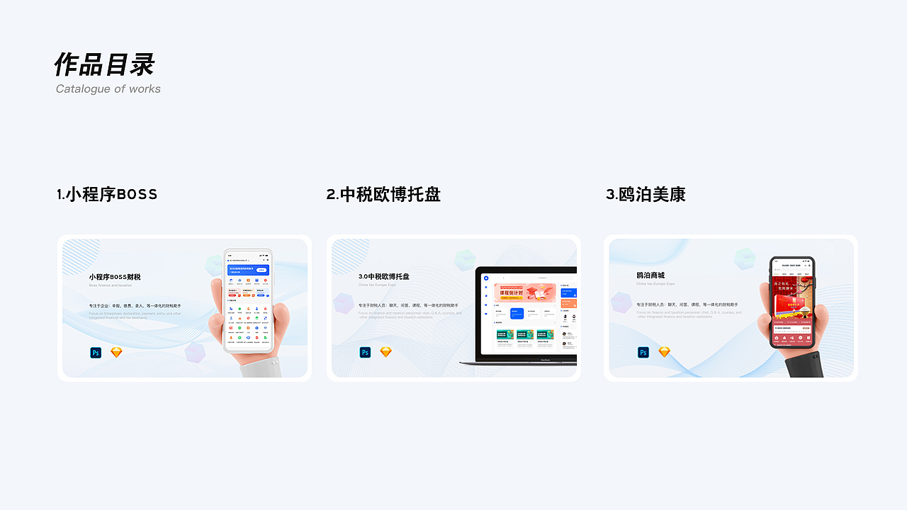 UI作品集（图ZMjg4NzUxNTI0） - APP界面 - 站酷设计师养一只小白羊原创素材 - 站酷ZCOOL