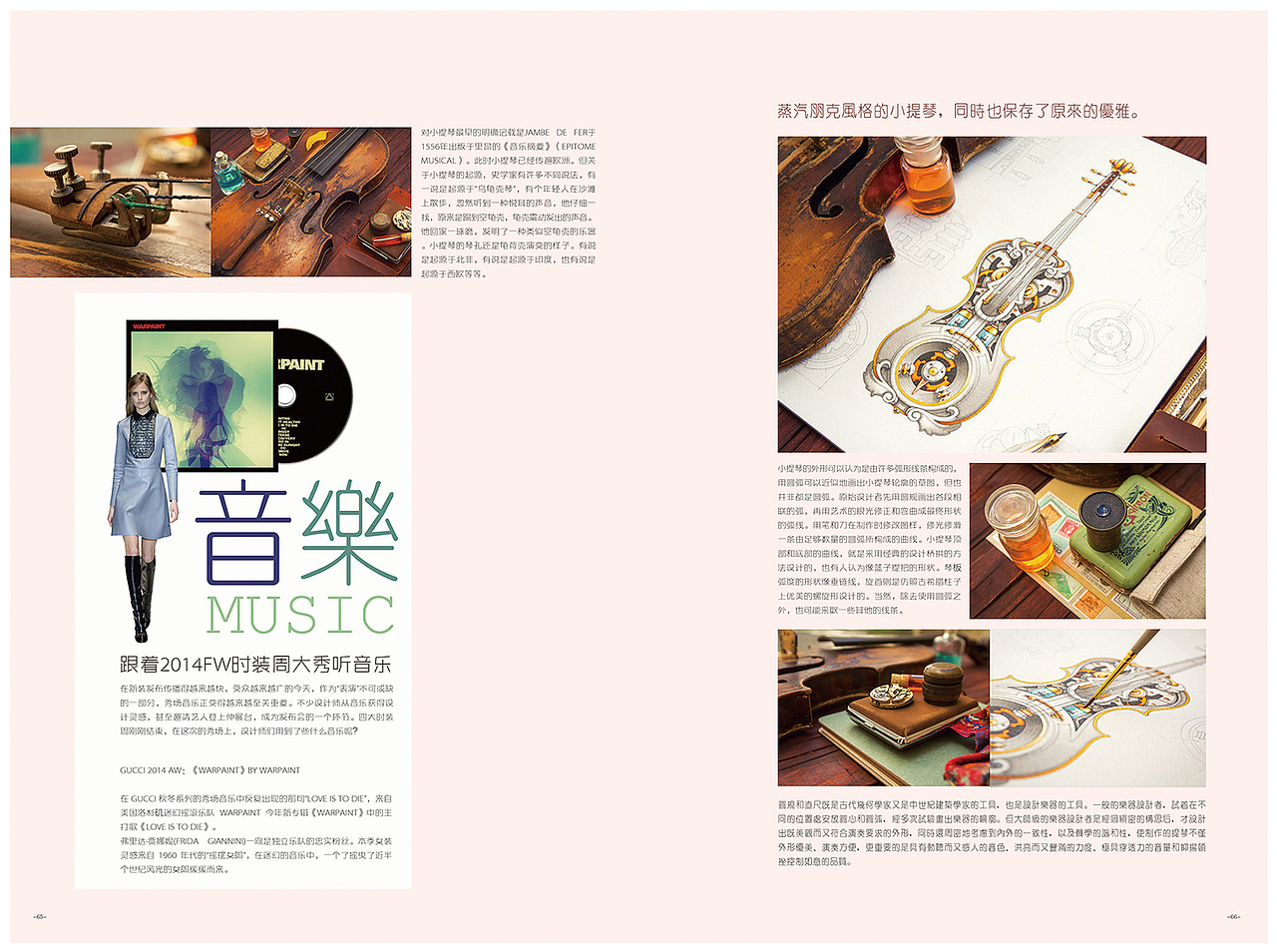 灵感来源-"杂志排版"（图ZMjk0ODE5MjA=） - 书籍/画册 - 站酷设计师熊茂源原创素材 - 站酷ZCOOL