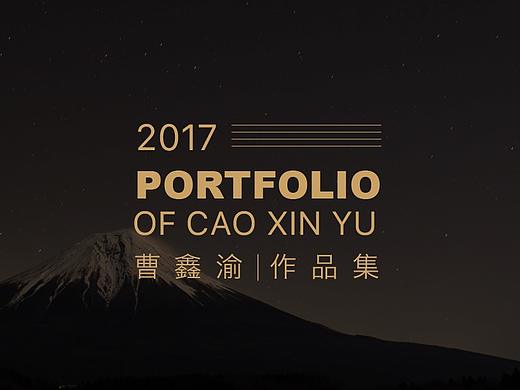 作品集整理