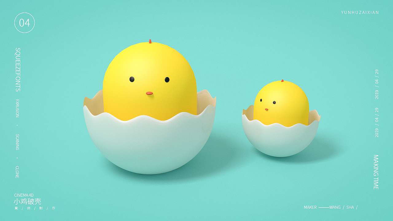 C4D（圖ZMTU3ODM1OTQ4） - 其他三維 - 站酷設計師Wang尛莎原創(chuàng)素材 - 站酷ZCOOL