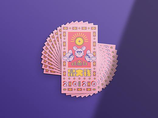 2020 特别企划鼠年贺卡利是