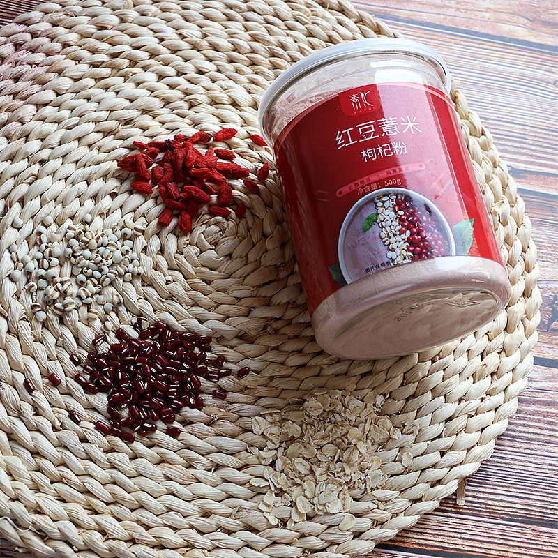 红豆薏米粉/麦片/酸奶块坚果/青汁