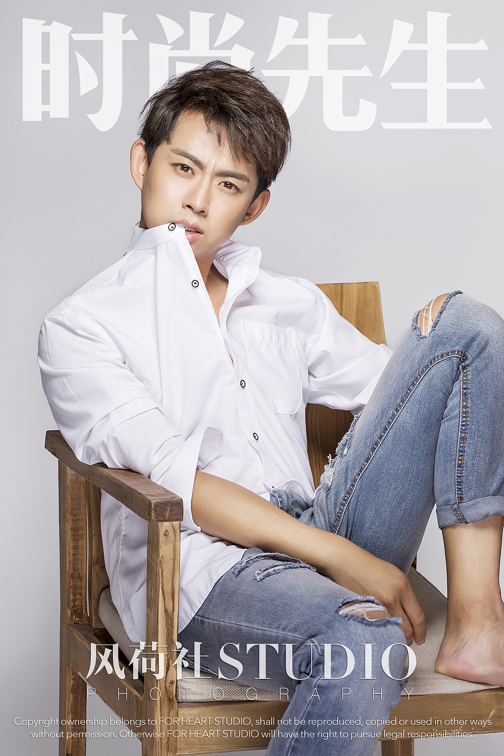 【风荷男士写真】山东齐鲁男神主播@刘柯