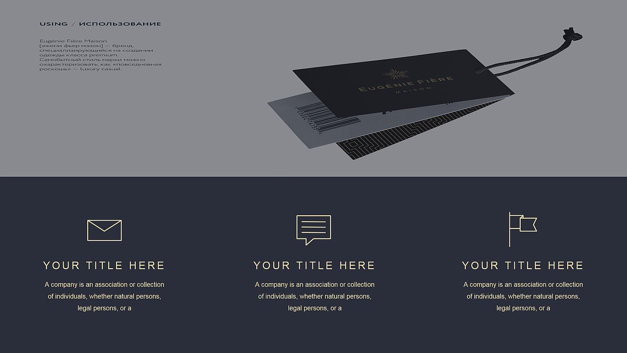 时尚高端奢饰品策划推广营销宣传PPT模版