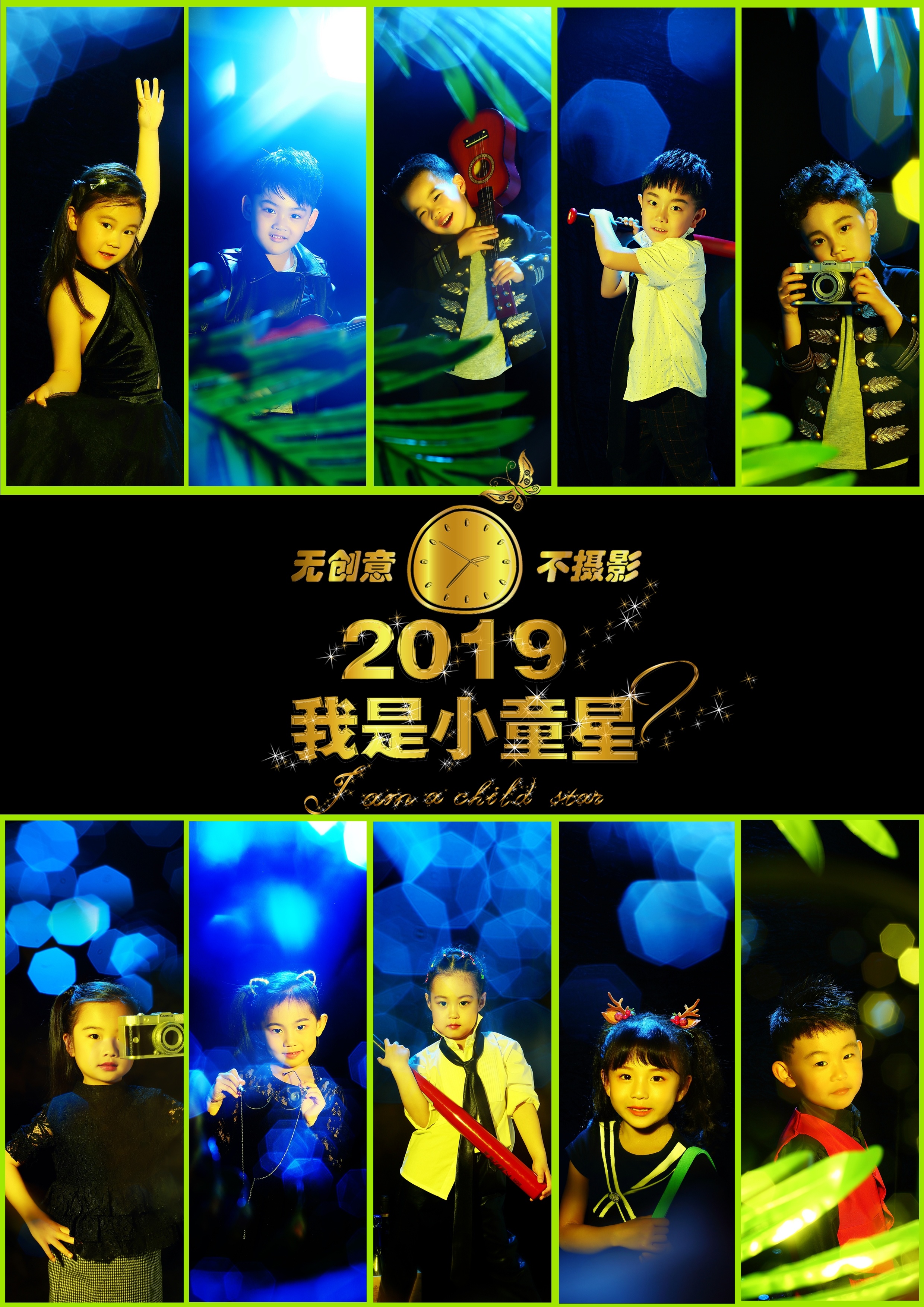 不被看好的照片 小童星前十|摄影|人像摄影|失落雨 - 原创作品 - 站酷