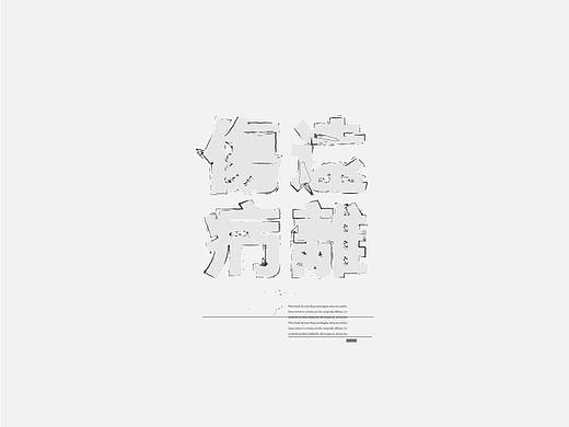 字體設計/Typography