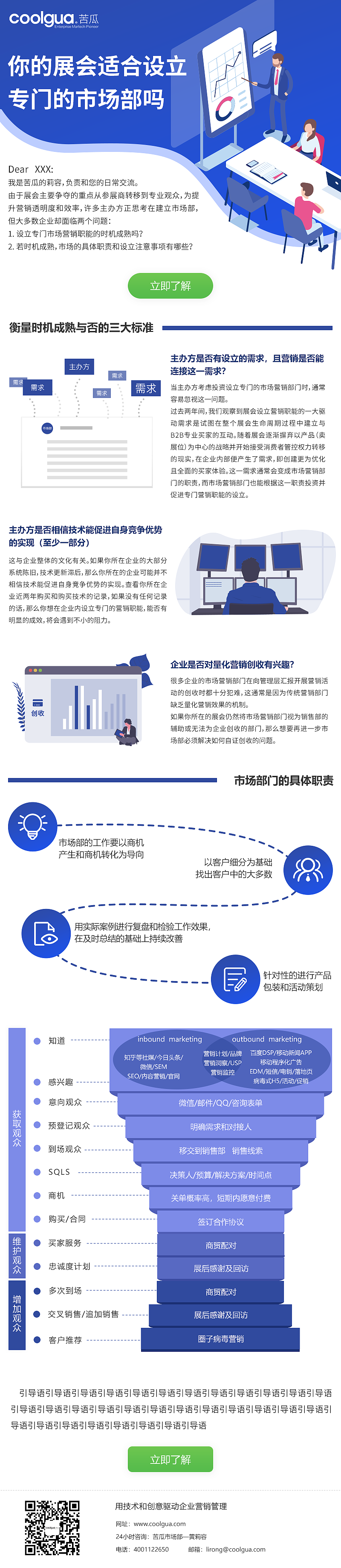 运营视觉-EDM设计（图ZMjMyNTEzNDY4） - 运营设计 - 站酷设计师肉多多92原创素材 - 站酷ZCOOL
