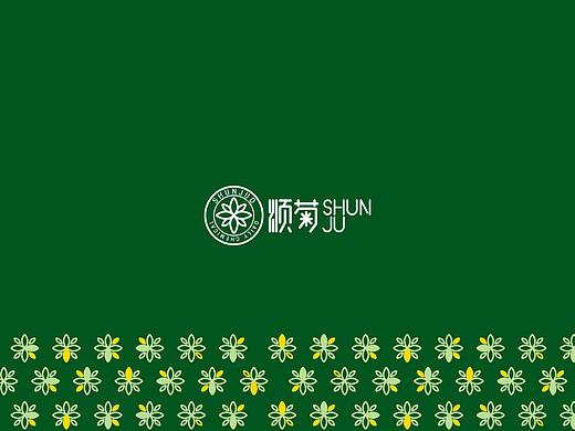 顺菊品牌包装设计—壹笔壹画品牌设计