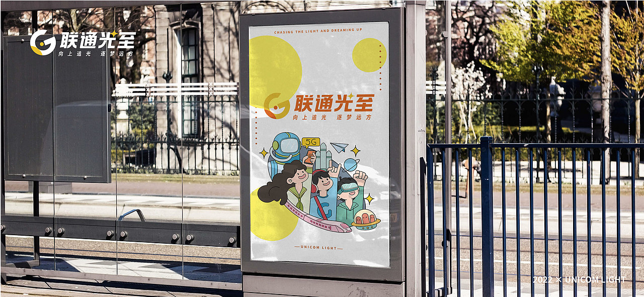 【向上追光 逐梦远方】中国联通青少年品牌焕新（图ZMzA0OTg2NjE2） - Logo - 站酷设计师微谷子原创素材 - 站酷ZCOOL