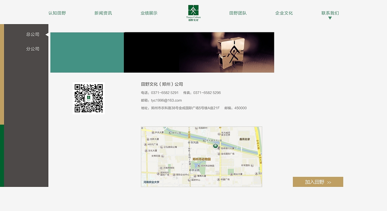 tianye website（图ZNDIwOTA5ODA=） - 企业官网 - 站酷设计师orangeoge原创素材 - 站酷ZCOOL