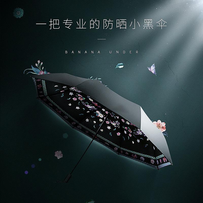 直通車鉆展合集（圖ZMTAzMjMyNzU2） - 電商 - 站酷設(shè)計(jì)師南傾南傾原創(chuàng)素材 - 站酷ZCOOL