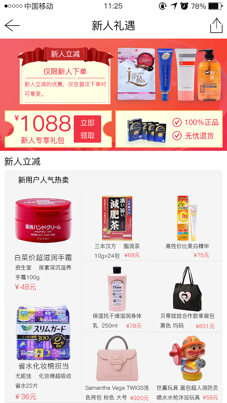 APP（图ZMTIxNDk5ODcy） - APP界面 - 站酷设计师清茶客栈原创素材 - 站酷ZCOOL