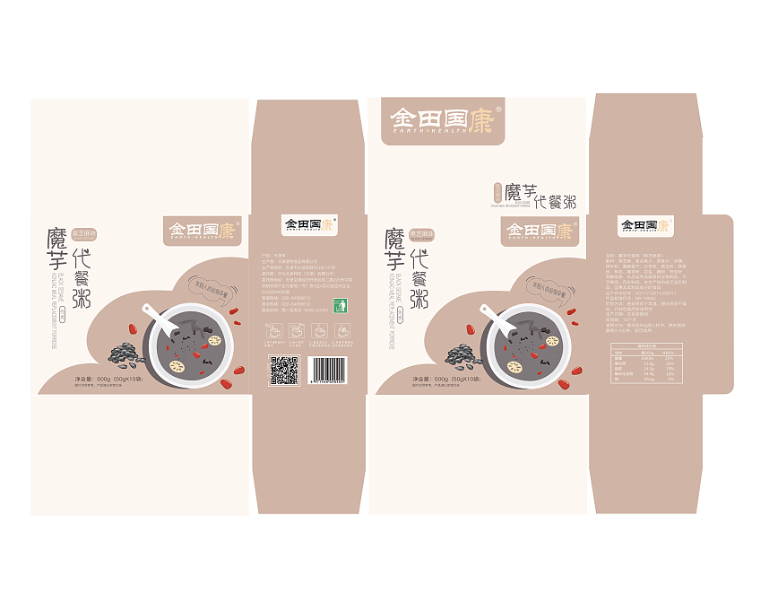 食品包装设计（图ZMTYzOTQxNTU2） - 包装 - 站酷设计师apple1984er原创素材 - 站酷ZCOOL