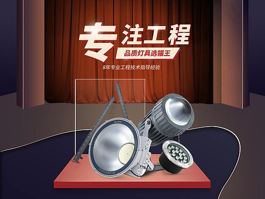 首页（个人主页-ZMzgwNjk3Njg=） - 电商 - 站酷设计师saimen雯原创素材 - 站酷ZCOOL