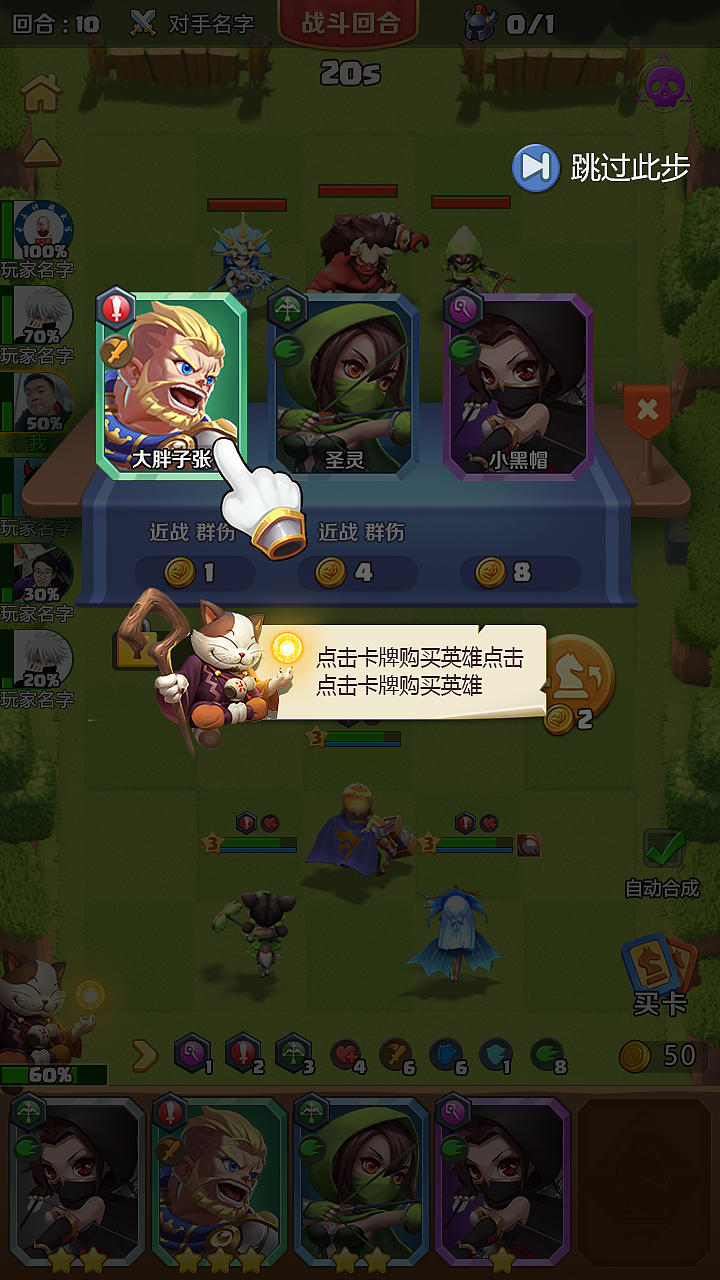 刘冬作品2020-08（图ZMTk1OTA0MjY0） - 游戏UI - 站酷设计师墩子是冬冬的冬原创素材 - 站酷ZCOOL