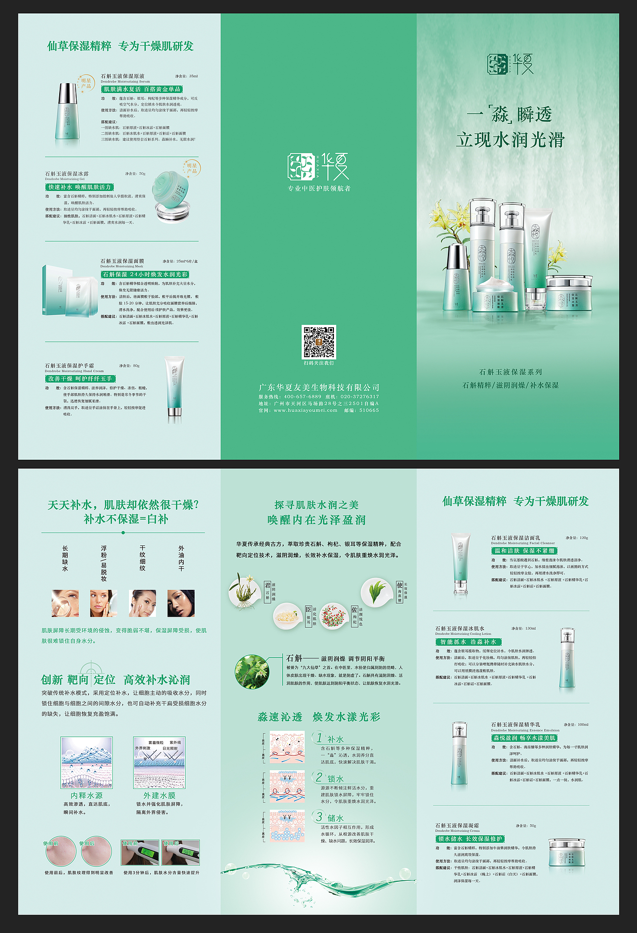 原创作品（图ZMjAxMzY3MTg0） - 海报 - 站酷设计师全球设计荟原创素材 - 站酷ZCOOL