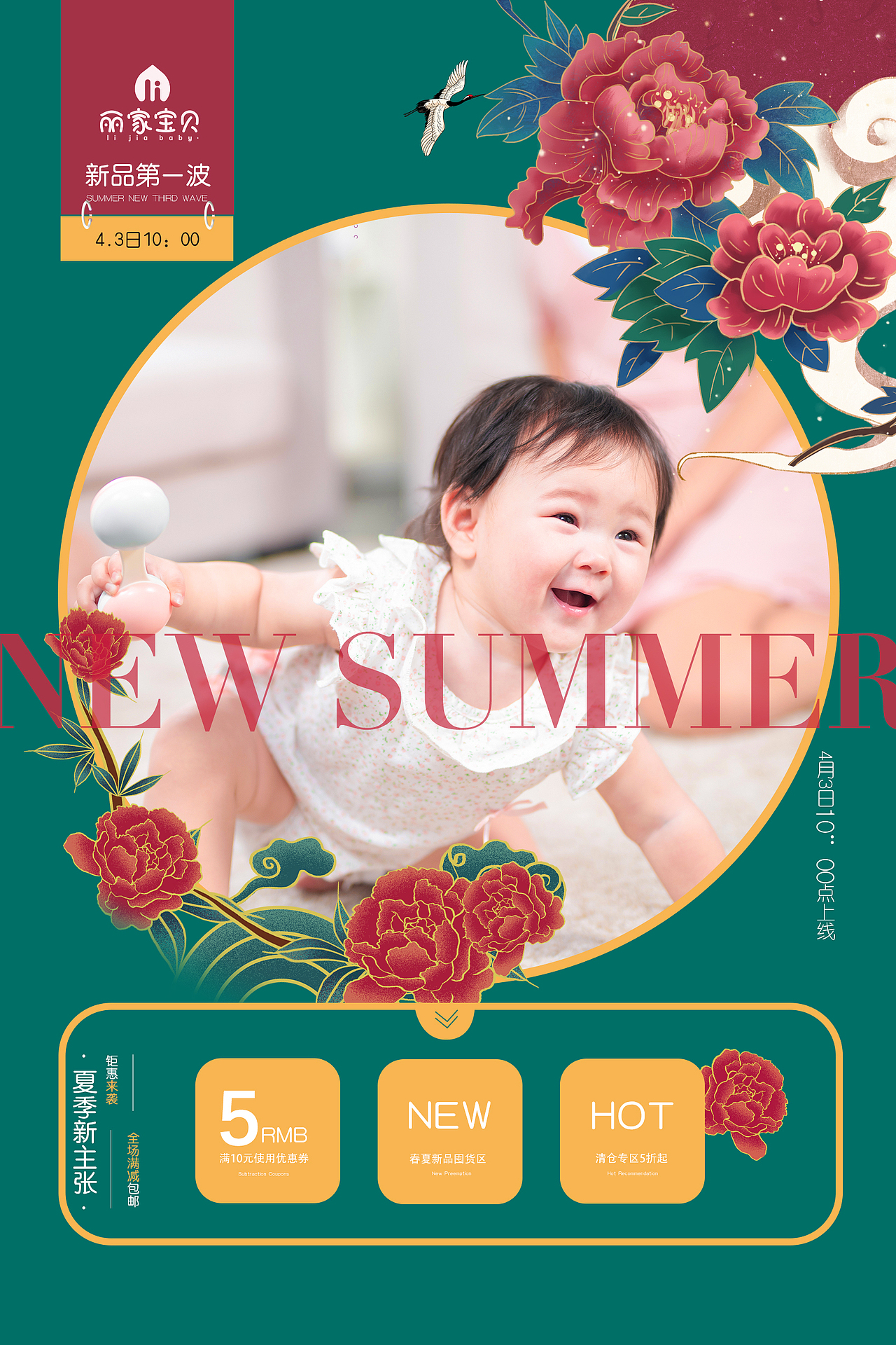 母婴海报（图ZMjM5NDY0NTAw） - 海报 - 站酷设计师MissGJ原创素材 - 站酷ZCOOL