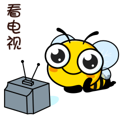 【已商用】蜜蜂飞小凡（图ZMjM5NjgzNjM2） - 网络表情 - 站酷设计师张兴年原创素材 - 站酷ZCOOL