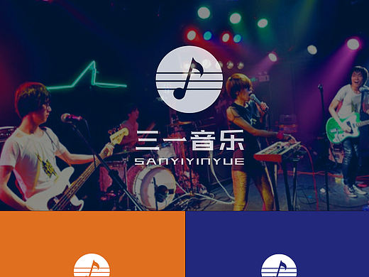 LOGO 古现代乐器专业普及教育培训 乐队合唱演奏logo
