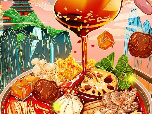 麻辣烫插画包装